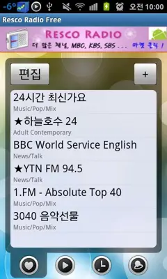 Resco Radio Free android App screenshot 1