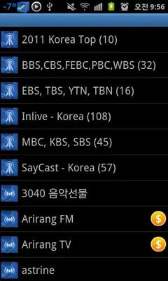 Resco Radio Free android App screenshot 5